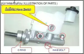 AISIN BMTS-037